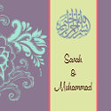 elegant Islamic wedding invitation katb kitab invitation