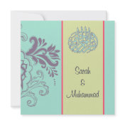 elegant Islamic wedding invitation katb kitab