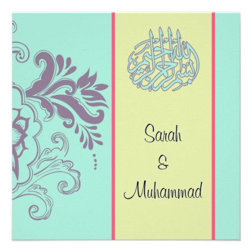 elegant Islamic wedding invitation katb kitab