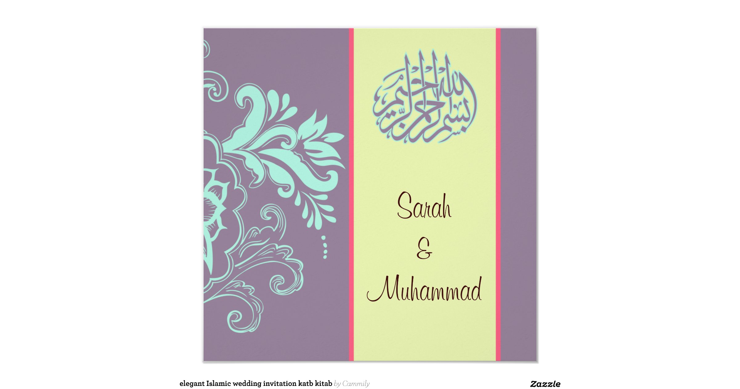 elegant_islamic_wedding_invitation_katb_kitab