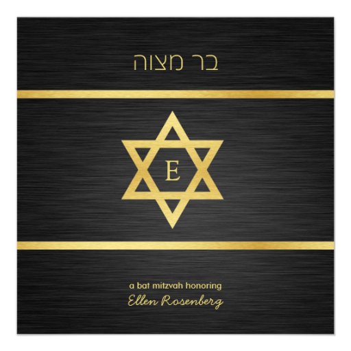 Elegant Monogram Black & Gold Bat mitzvah Invitation
