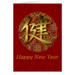 Elegant traditional Chinese New Year Card