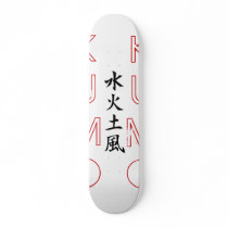 "Elemental Kanji" Board skateboards by JaymeMikey "Elemental Kanji" Board skateboards
