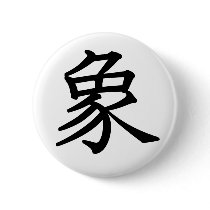 Elephant buttons