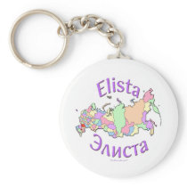 Elista Russia Keychains