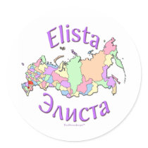 Elista Russia Stickers