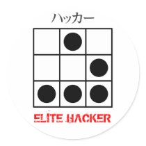 ELITE HACKER stickers