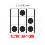 ELITE HACKER stickers