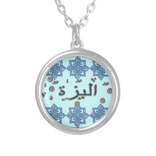 Eliza Aleeza Arabic Names Round Pendant Necklace Zazzle 