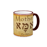 EMA - MOTHER HEBREW MUG