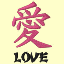 Embroidered Kanji Symbol - Love - Pink embroidered shirts