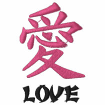 Embroidered Kanji Symbol - Love - Pink