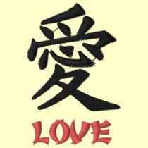 Embroidered Kanji Symbol - Love (red) embroidered shirts