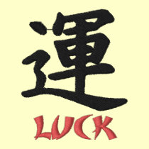 Embroidered Kanji Symbol - Luck - Tees embroidered shirts