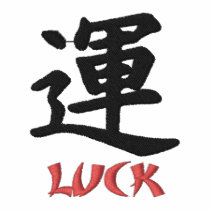 Embroidered Kanji Symbol - Luck - Tees embroidered shirts by japaneseartmall Embroidered Kanji Symbol - Luck - Tees embroidered shirts