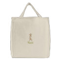 Embroidered Reiki Tote Bag embroidered bags by forbes1954 Embroidered Reiki Tote Bag embroidered bags
