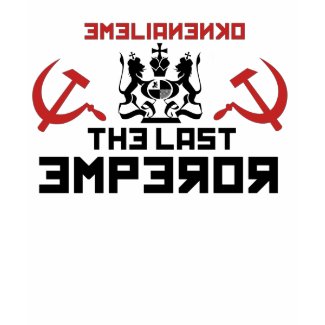 Emelianenko shirt