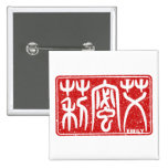 Emily - Kanji Name Button