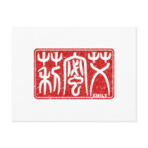 Emily - Kanji Name Postcard