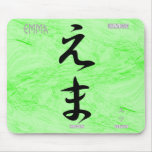 Emma Mousepad