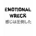 Emotional Wreck (japanese) t-shirts by marquita575 Emotional Wreck (japanese) t-shirts