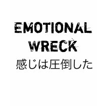 Emotional Wreck (japanese) t-shirts by marquita575 Emotional Wreck (japanese) t-shirts