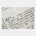Endure written in Chinese Kitchen Towel