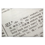 Endure written in Chinese Placemats