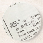 Endure written in Chinese Coaster