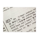 Endure written in Chinese Postcards