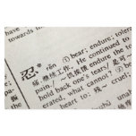 Endure written in Chinese Customized Stationery