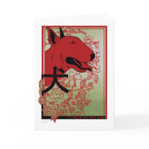 English Bull Terrier Asian Inspired Illustration Cards