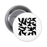 Engram One - Multi-Products Pin