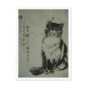enlightment postcards by zhenlian enlightment postcards