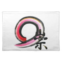 Enso - Kanji character for Reverence, Sumi-e Placemat