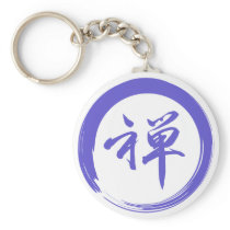 Enso Symbol with Zen Symbol Keychain