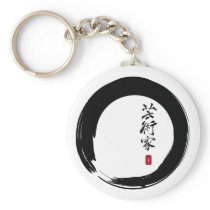 Enso with Japanese for Artist Key Chain