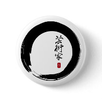 Enso with Japanese for Artist Pin