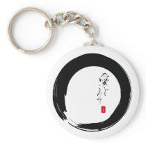 Enso with "With Love" kanji text Keychain