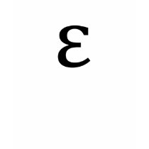 epsilon t shirt