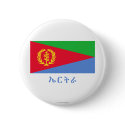 Eritrea Flag with Name in Tigrinya buttons by Vexillophile Eritrea Flag with Name in Tigrinya buttons