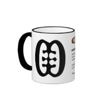 Ese ne tekrema mug