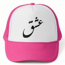 "ESHGH" TRUCKER HATS