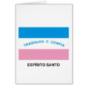 Espírito Santo, Brazil Flag cards by Vexillophile Espírito Santo, Brazil Flag cards