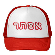 Esther, Ester Mesh Hats