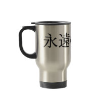 eternal friendship mugs by bookhead89 eternal friendship mugs