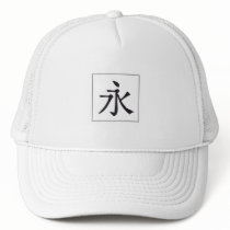 eternity hats by slayerxx eternity hats