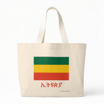 Ethiopia Civil Flag with Name in Amharic Canvas Bags