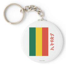 Ethiopia Civil Flag with Name in Amharic Key Chains