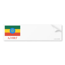 Ethiopia Flag with Name in Amharic bumper stickers by Vexillophile Ethiopia Flag with Name in Amharic bumper stickers